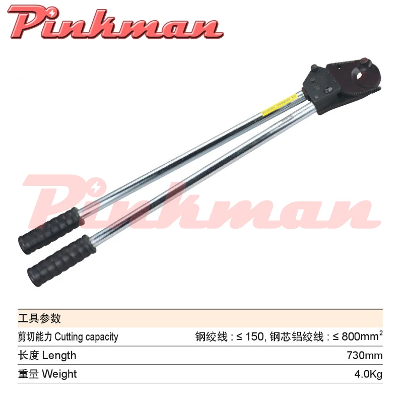 FASEN J25 J25A LK-960 Ratchet кабельный резак