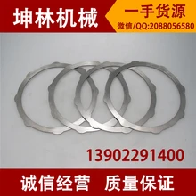 Картер E330 E325 экскаватор роторный мотор сцепления disc/фрикционный/тормозных колодок(стальной лист