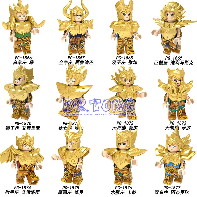 

20Pcs/Lot Super Heroes Saint Seiya Athena Glacier Shiryu Tutankhamu Building Blocks Bricks Toys For Children Gifts PG8212
