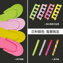 480setFoot care, beauty nail, набор инструментов, лента для контузии, пилка для ногтей, устройство для наведения пальцев, набор тапочек