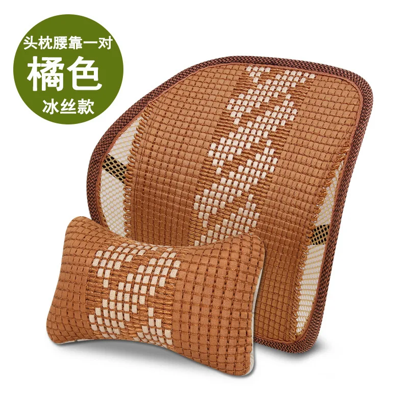

New air permeable braided waist seat, ice silk neck pillow, general waist cushion for automotive products in summer