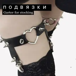 Мода Harajuku 2015 сердце подвязки Для женщин Sexy заклепки панк Подвязки для женщин ремень ноги кольцо проводов для чулок womnen подарки
