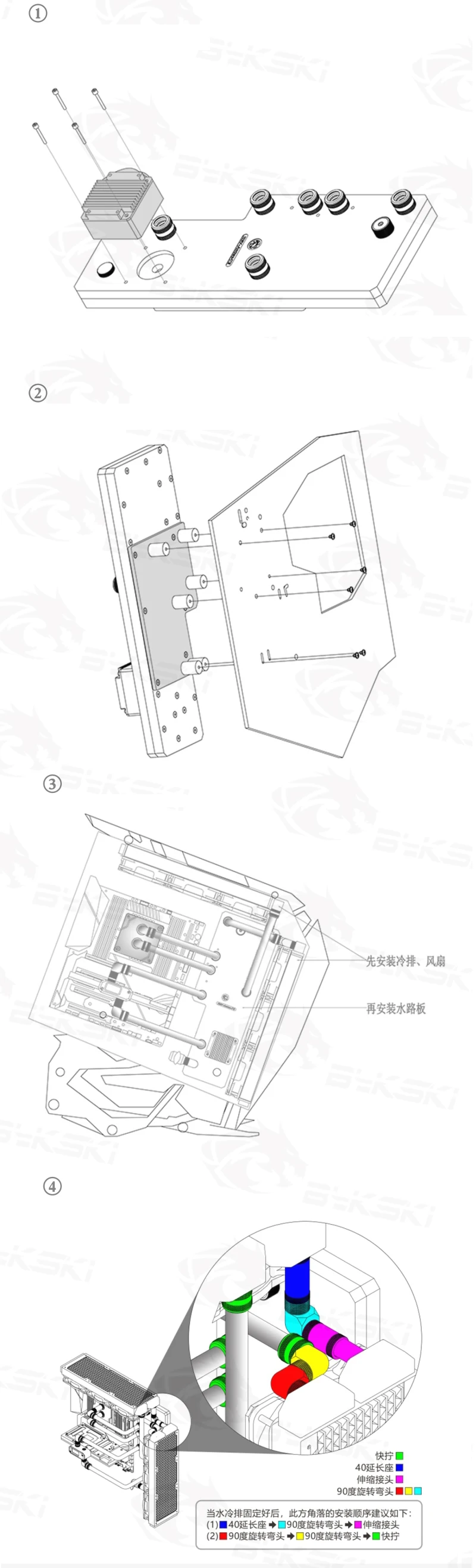 BYKSKI акриловый бак использовать для AntecTorque чехол компьютера/3PIN 5V D-RGB/Combo DDC насос холодный канал воды решение