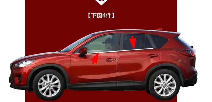 Для Mazda CX-5 CX5 2013 сиденье автомобиля искусственная кожа полный окна, отделка, декоративные полосы, Нержавеющая сталь стайлинга автомобилей аксессуары чехол накладка