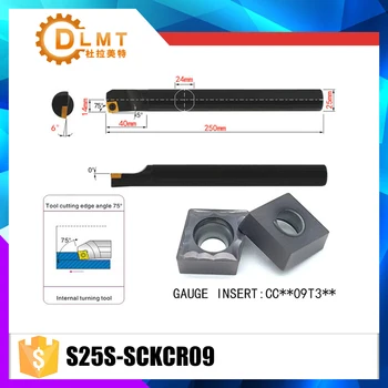 

S25S-SCKCR09 75 Degrees Internal Turning Tool Holder For CCMT09T304 CCMT09T308 Insert Internal Boring Bar Lathe Machine