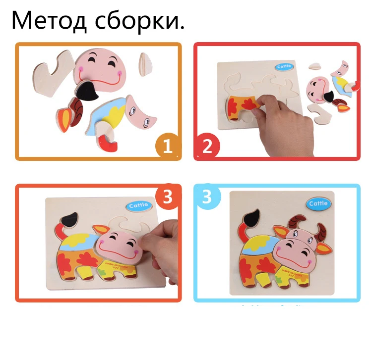 Puzzle  (4)