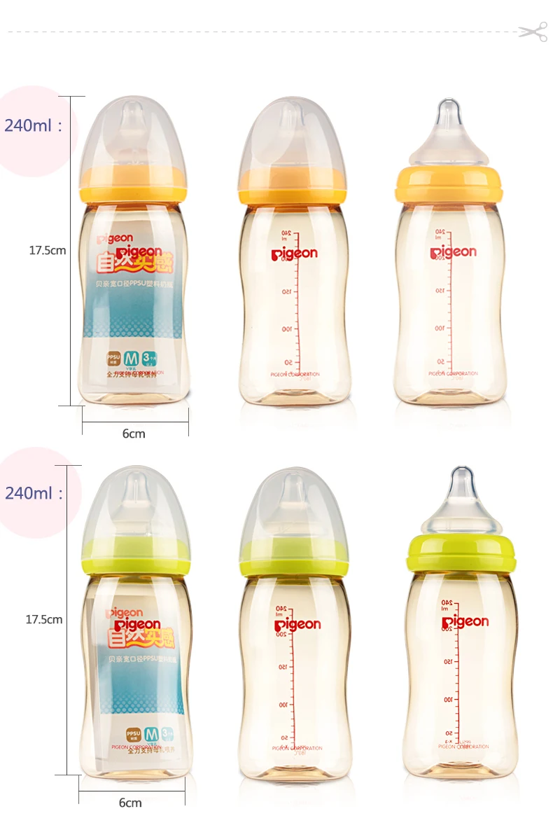 pigeon peristaltic plus nursing bottle