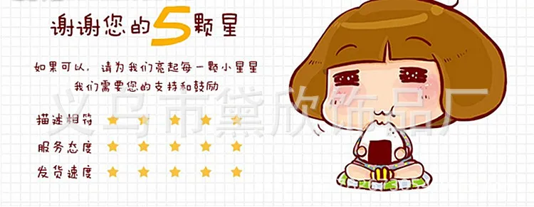 QQ20150609181302