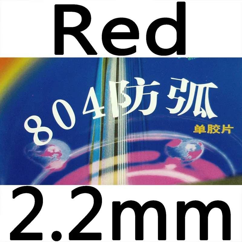RITC 729 Дружба 804 анти-петля pips-в настольный теннис/pingpong Резина с губкой - Цвет: red 2.2mm