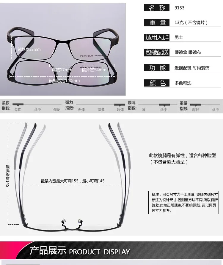 Мужские оправы для очков из сплава, оптические дизайнерские очки, полная оправа, оптика, большие оправы, близорукие очки, 153 очки по рецепту