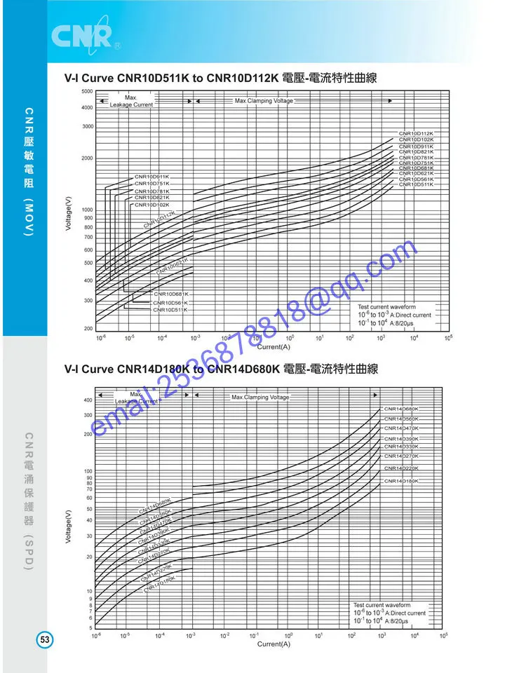 CNRPDF_17