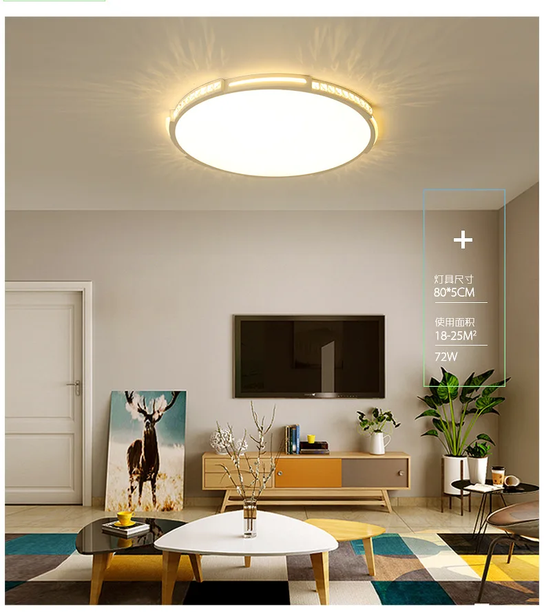 Круглый потолочный светильник Тонкий Современный минималистичный светильник для гостиной, спальни, светодиодный светильник для гостиной