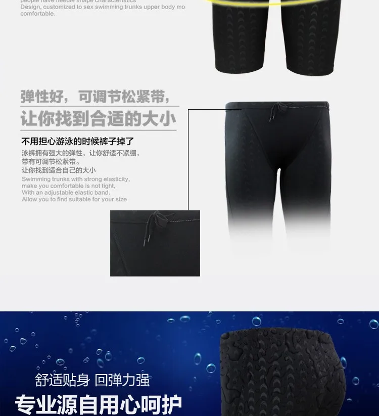 Detail 6 Ben Man Sharkskin Swimwear Water Repellent Classic Swimming Swimsuit for Men Swim Trunks Sport Shorts Men Swimwear Briefs