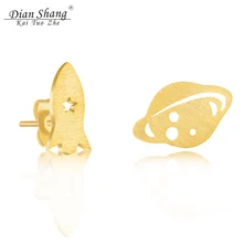 DIANSHANGKAITUOZHE 10 пар букле d'oreille из нержавеющей стали для мужчин ракета с планетой серебро розовое золото серьги гвоздики для женщин Bff ювелирные изделия