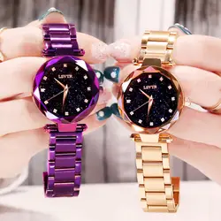 Модные алмазные Женские кварцевые часы роскошные женские часы женские магнитные звездное небо часы классические стальные пояса ленивые