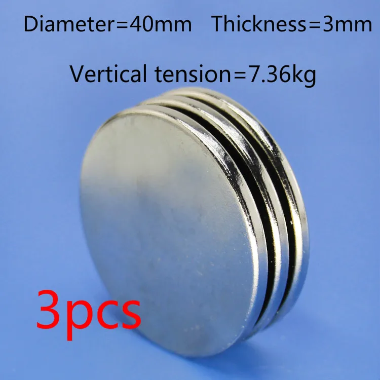 3 PCS strong D40x3mm circular for powerful