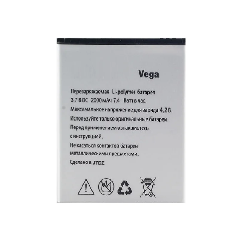 For Explay Vega Battery 2000mAh High Quality Mobile Phone Accumulator