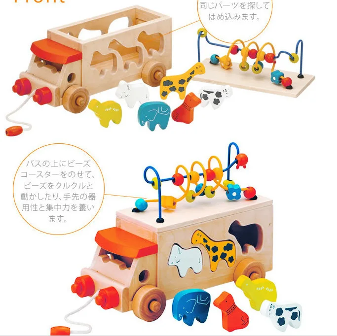 Early Learning Educational Montessori Toy animal beads bus Beads Maze Toy Mathematic Beads