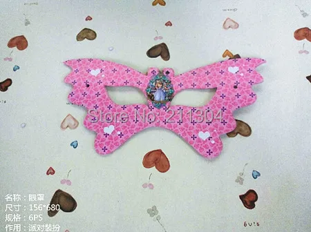 eye mask.jpg