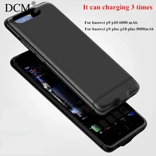 Батарея зарядки телефона чехол для huawei p10 крышка Одежда высшего качества резервного копирования Батарея Зарядное устройство чехол Мощность Bank 6000-8000 мАч для huawei p9 p10