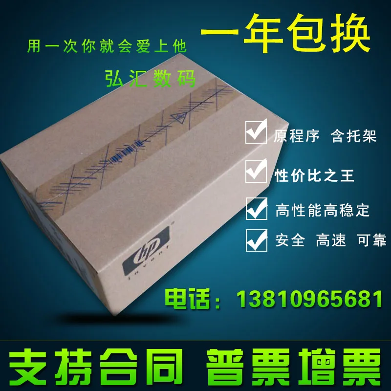 

Hard disk drive