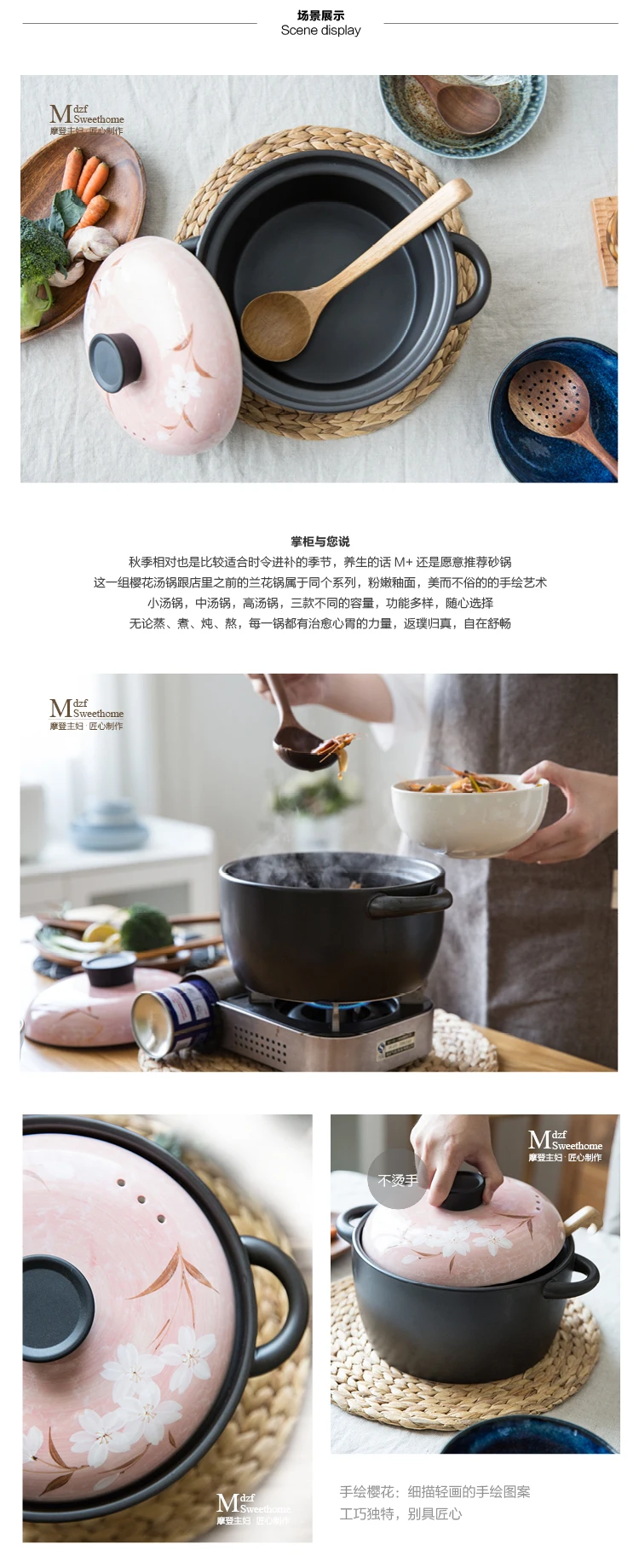 Домохозяйка Сакура горшок серии многофункциональный горшок высокотемпературная Керамическая супница горшок керамический горшок