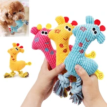 Best Price Dog Training Squeaky Pet interactive Toy Deer Style Dog Chew Toys Dog Plush Toy Dolls Small Toy Playing Chew Bite Puppy Best Price Dog Training Squeaky Pet interactive Toy Deer Style Dog Chew Toys Dog Plush Toy Dolls Small Toy Playing Chew Bite Puppy