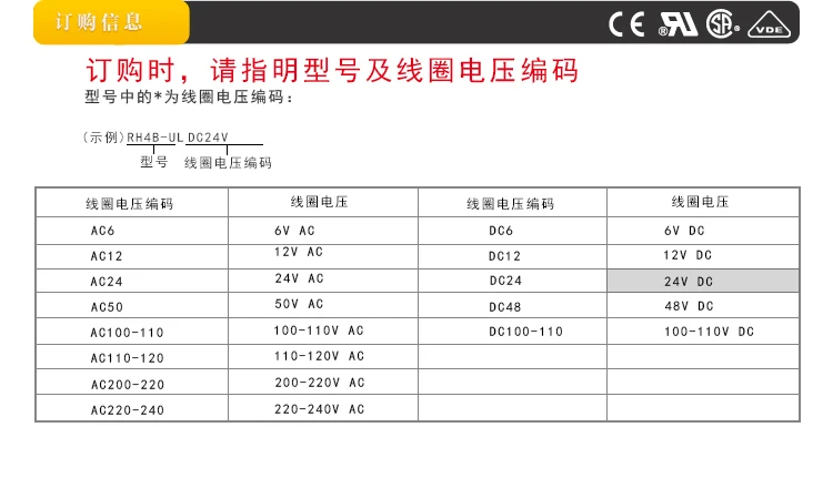 [SA] Япония и пружинный idec мощность индикатор реле Тип 10A RH4B-UL AC220V DC12V DC24V 4a4b- 5 шт./лот