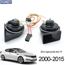 1 комплект клаксон "улитка" 110-125db громкий двойной шаг Водонепроницаемый Авто Рога для Kia Оптима MS мг TF 2009 2010 2011 2012 2013