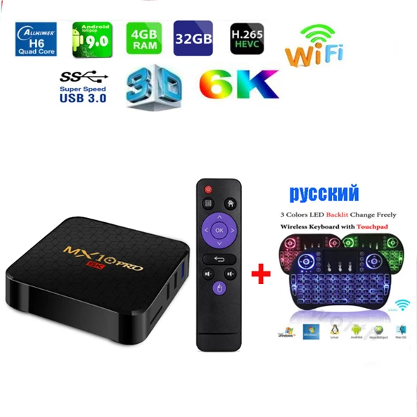 MX10 PRO 6k tv Box android 9,0 поддерживает 2,4g wifi 100m lan 4 ГБ 32 ГБ/64 Гб ALLWINNER H6 vs mx10 Голосовая клавиатура опционально - Цвет: 4G 32G I8