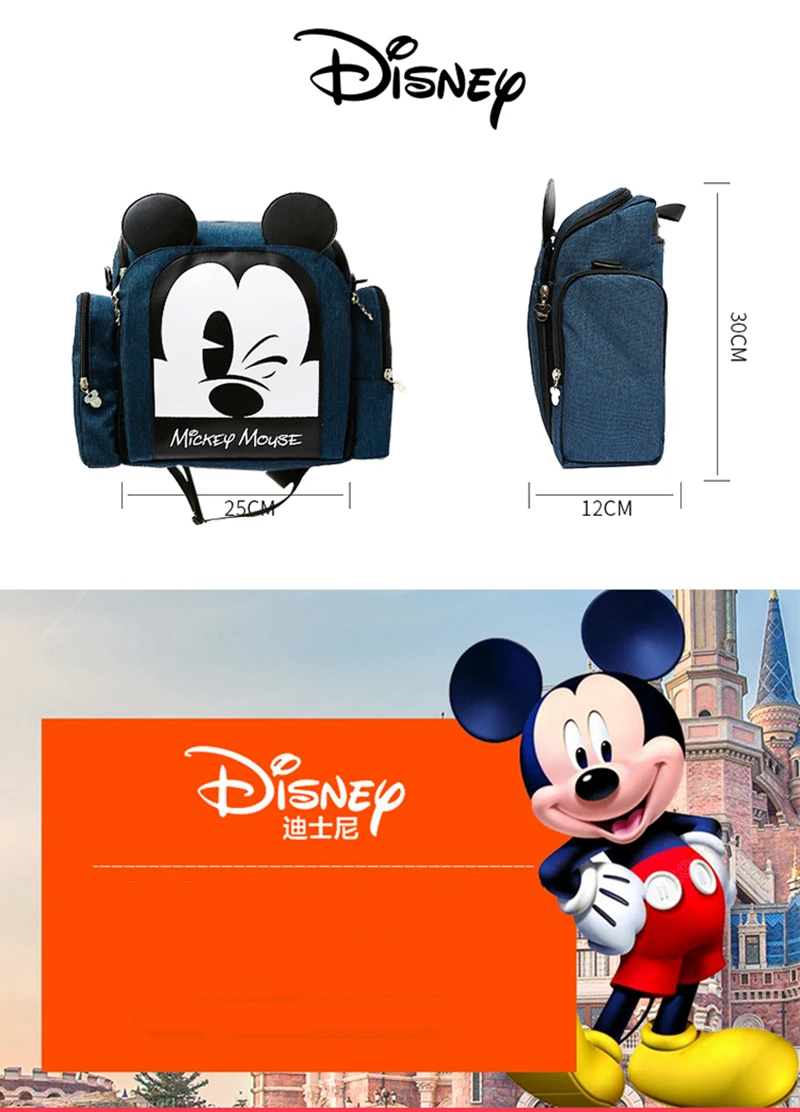 Disney Esszimmer Stuhl Tasche Multifunktionale Windel Tasche Wasserdicht Mutter Handtasche Windel Rucksack Mommy Taschen