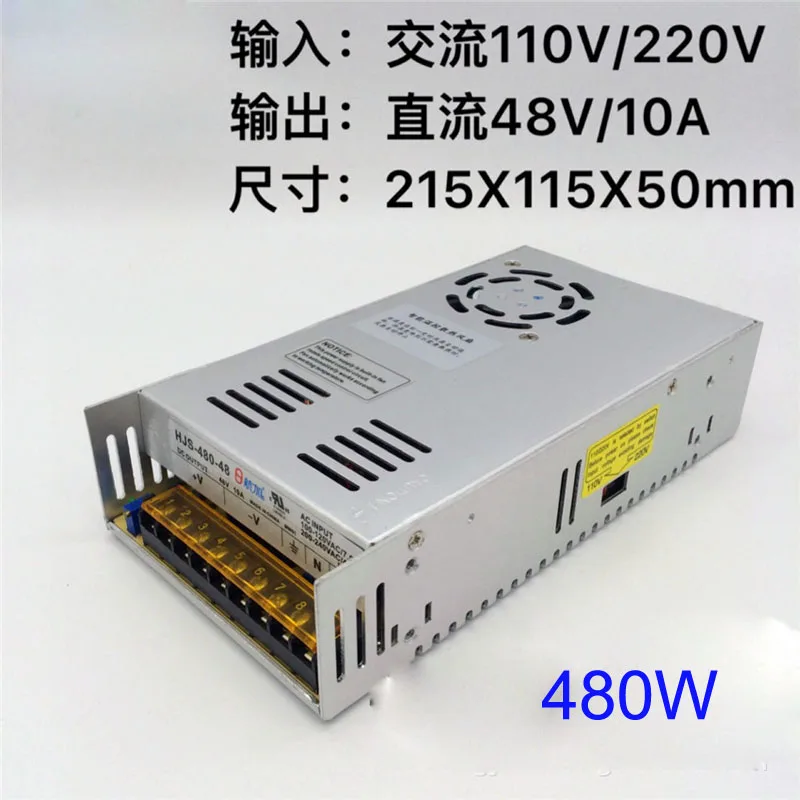 480W Power supply 