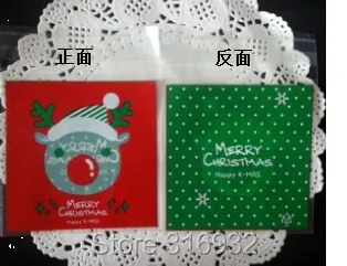 E1 Merry Christmas 10*13cm Cookie packaging candy color self-adhesive plastic bags for biscuits snack baking package