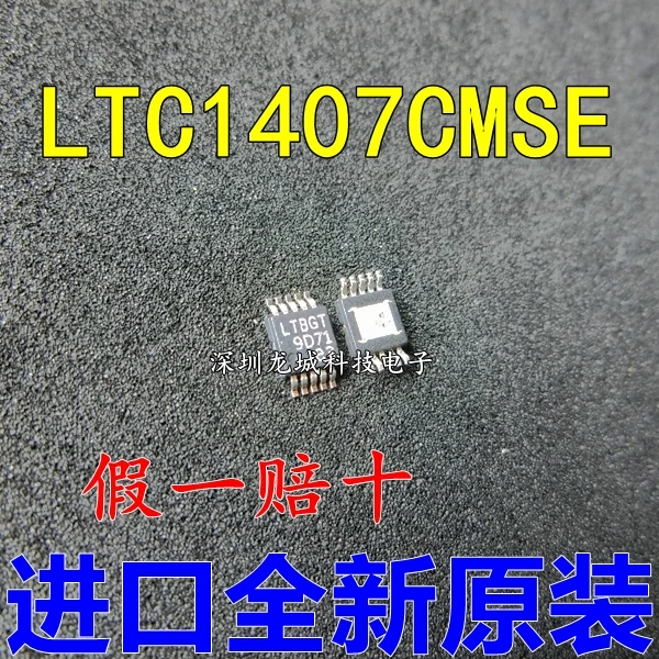 

The new original LTC1407CMSE silk screen: LTBGT MSOP-10 chip