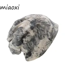 miaoxi Sale New Fashion Women Knit Warm Hat Scarf Two Used Woman Flora Cap Beanie Skullies