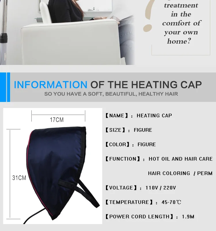 Electric Heating Cap Evaporation Cap Hair Care Inverted Film Home Baked Oil Cap Hair Dye Hair Cap For Hair Coloring Voltage 110v Electric Heating Cap Evaporation Cap Hair Care Inverted Film Home Baked Oil Cap Hair Dye Hair Cap For Hair Coloring Voltage 110v