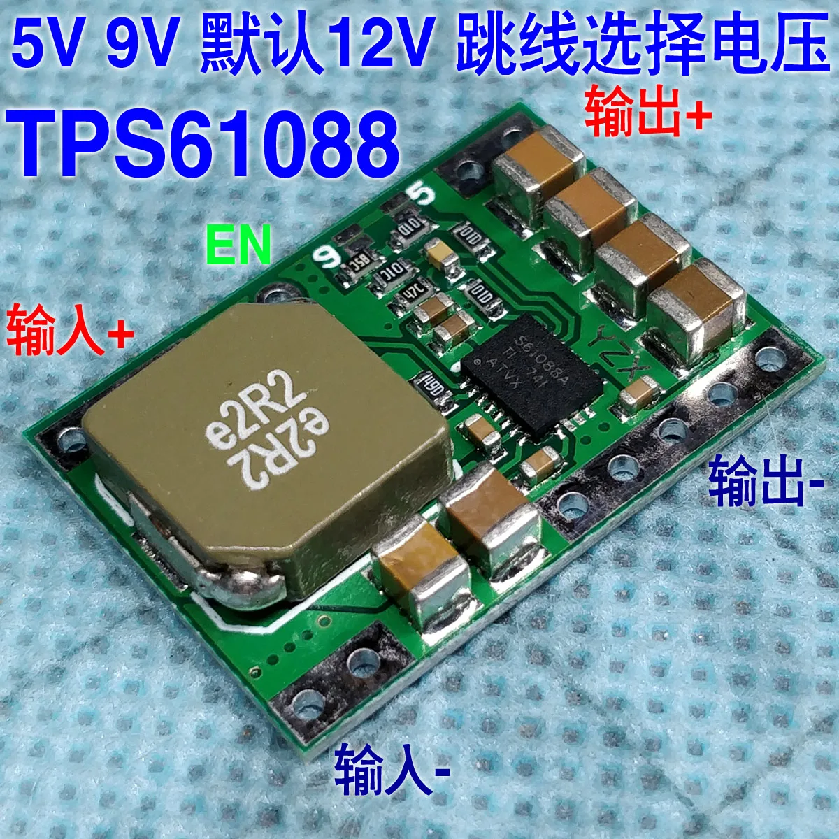 

TPS61088 QC3.0 Booster Plate 3V Lift 5V 9V 12V 98% High Efficiency Router
