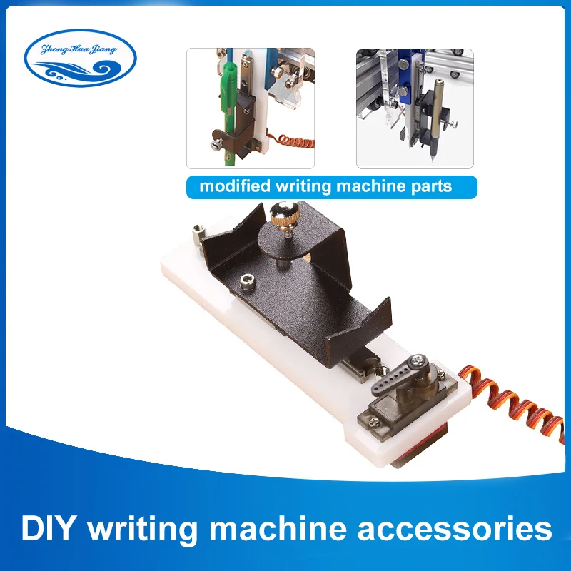 Draw Module Kit Set For Engraving Machine Components Drawing Handwriting Simulation Adaptation/laser cnc machine writing module