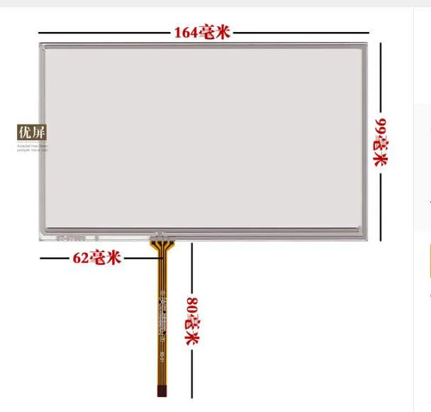 

Screen 7 inch TK6070IH/TK6070iK/TK6070 touch screen and AMT9545 screen