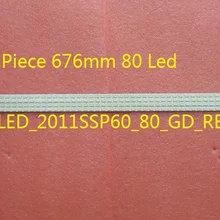 1 комплект = 4 шт. E329419 S светодиодный_ 2011SSP60_80_GD_REV0 80 светодиодный 676 мм для острых LCD-60LX830A LCD-60LX531A светодиодный ТВ подсветка полосы