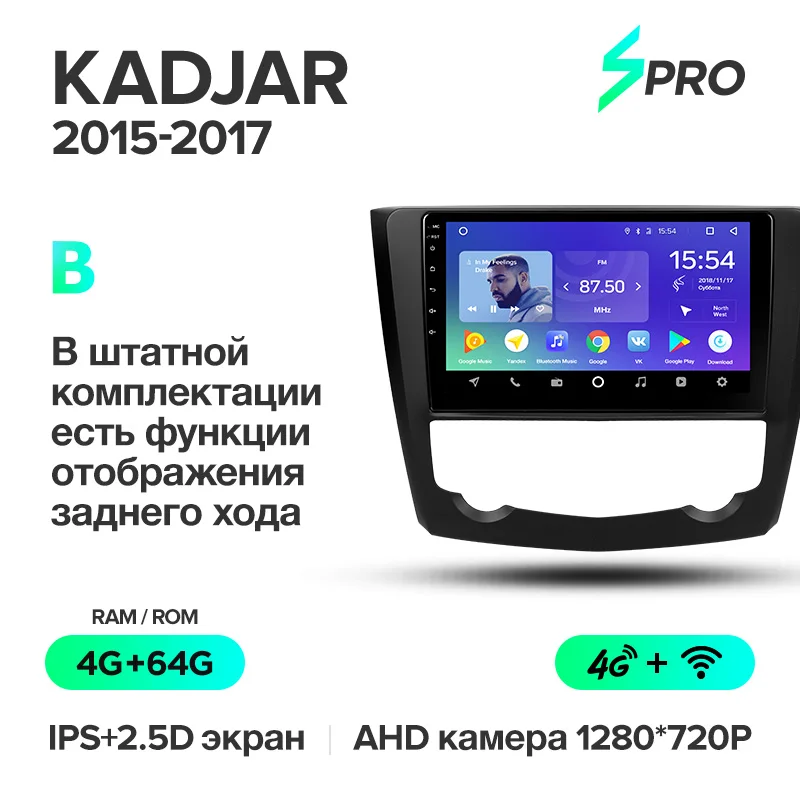 TEYES SPRO Штатная магнитола для Рено Каджар Renault Kadjar Android 8.1, до 8-ЯДЕР, до 4+ 64ГБ 32EQ+ DSP 2DIN автомагнитола 2 DIN DVD GPS мультимедиа автомобиля головное устройство - Цвет: Kadjar SPRO 64G B