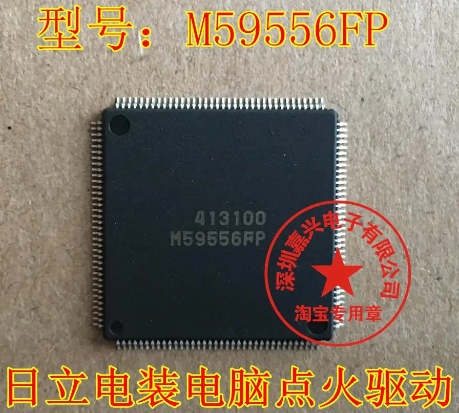 5 шт./лот M59556FP M59556 TQFP144 Автомобильная компьютерная плата ICs для ремонта | Производительность чипов -32977771900
