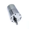 GB37RG 12VDC 2/5/10/15/20/30/40/60/87/100/120/50/200/300/400/500/550/600/1000RPM gear motor 37mm Eccentric Shaft Output ► Photo 1/6