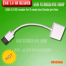 MOORC E-MATE PRO USB 3,0 считыватель SD карт работает с E-MATE PRO Box EMate X
