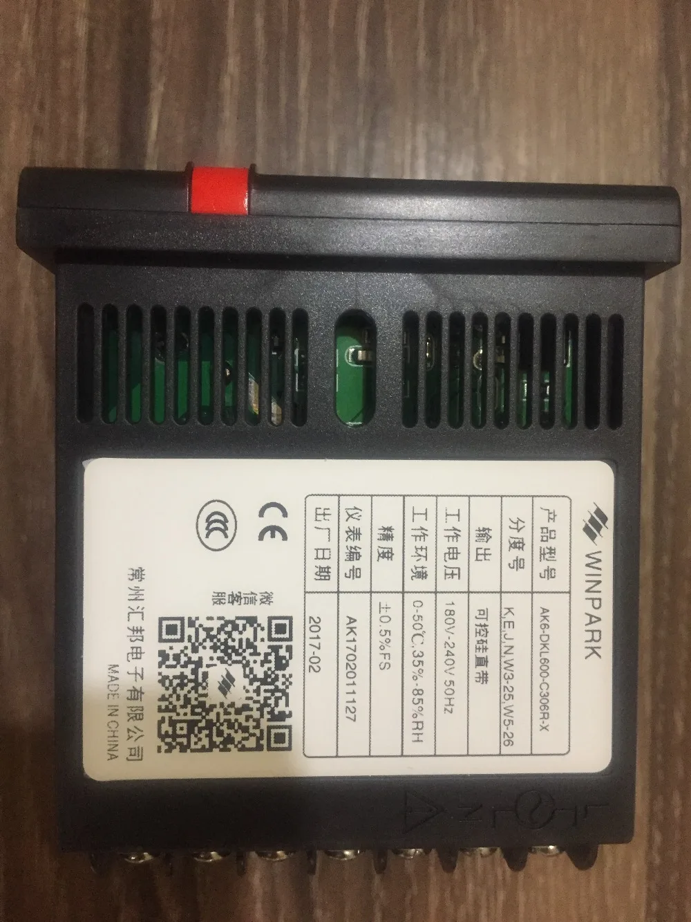 Купить Блок Winpark В Минске