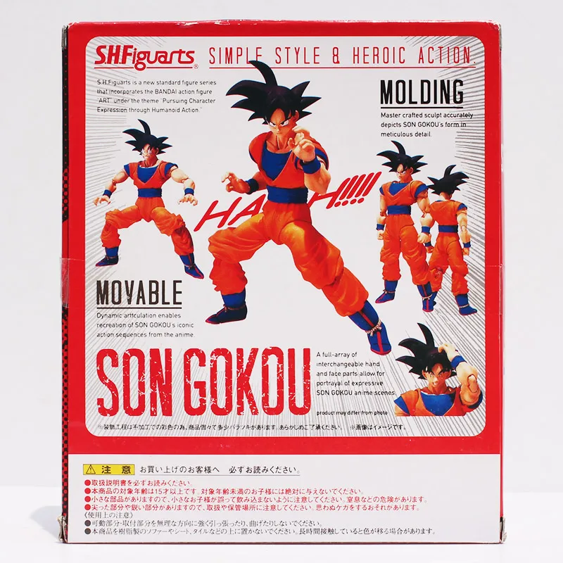 16 см СВЧ figuarts Dragon Ball Z Сон Гоку SHFiguarts Сон Гоку ПВХ фигурка коллекция игрушек в коробке