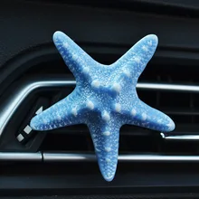 Starfish Grass автомобильный Кондиционер воздуха на выходе парфюмерный зажим для автомобиля ароматическое украшение автомобиля духи центральная консоль украшение орнамент