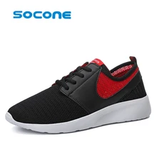 Мужские кроссовки большого размера для летней носки легкие дышащие кроссовки с сеточкой повседневная обувь