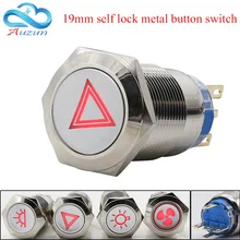 19 mm self-locking metal button switch car indoor overhead light emergency signal lighting total switch ventilation fan switch