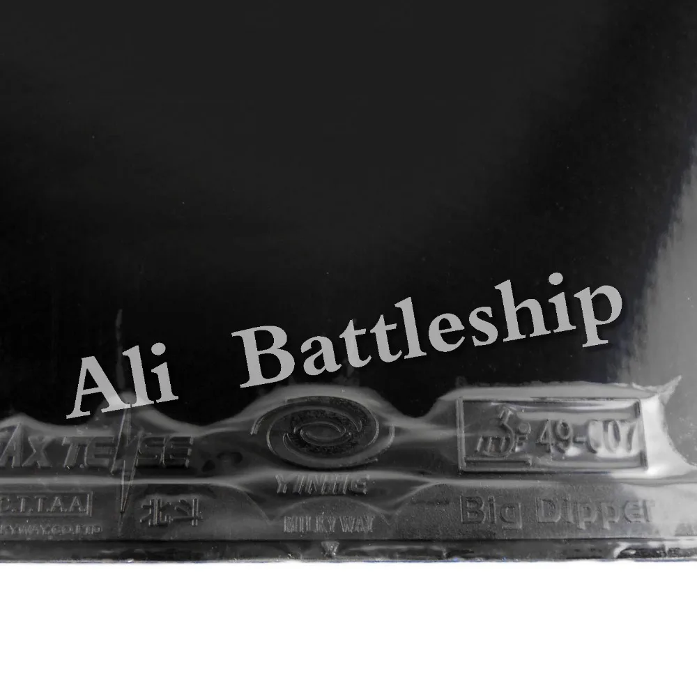 الأصلي غالاكسي درب التبانة Yinhe كبيرة قحافة مصنع ضبطها ماكس متوترة مبتذل بالنقاط ، في تنس طاولة المطاط مع الإسفنج 2.2 مللي متر